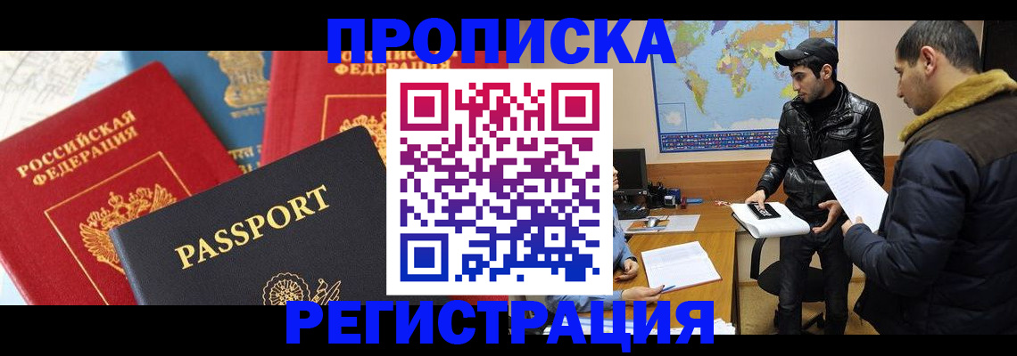 регистрация для дет. сада в Энгельсе