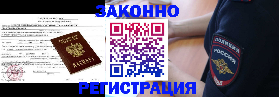 пропишу в квартире в Энгельсе